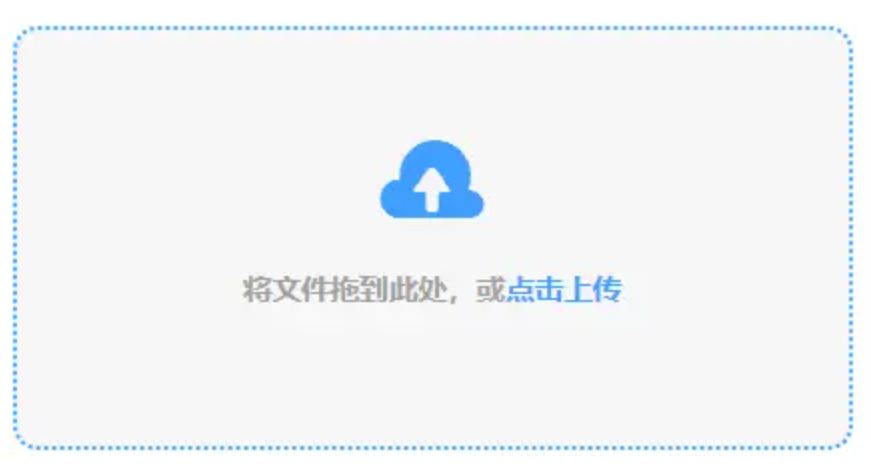 豪运国际官网首页进入使用讲解 - 添加文件